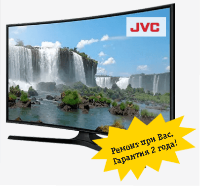 JVC телевизор