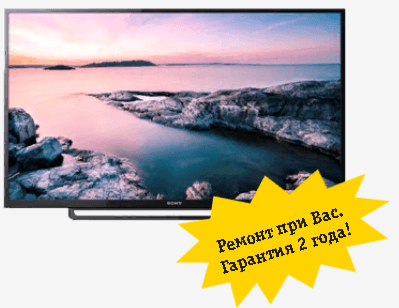 Sony телевизор