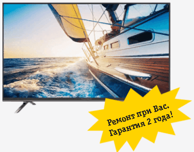 THOMSON телевизор