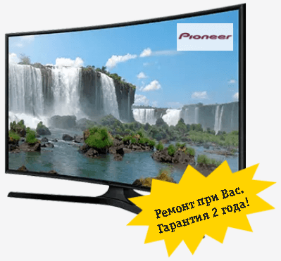 Pioneer  телевизор