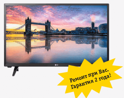LG телевизор